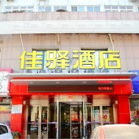 Greentree Inn Shandong Qingdao Railway Station Zhanqiao Yacht Wharf Express Exterior photo